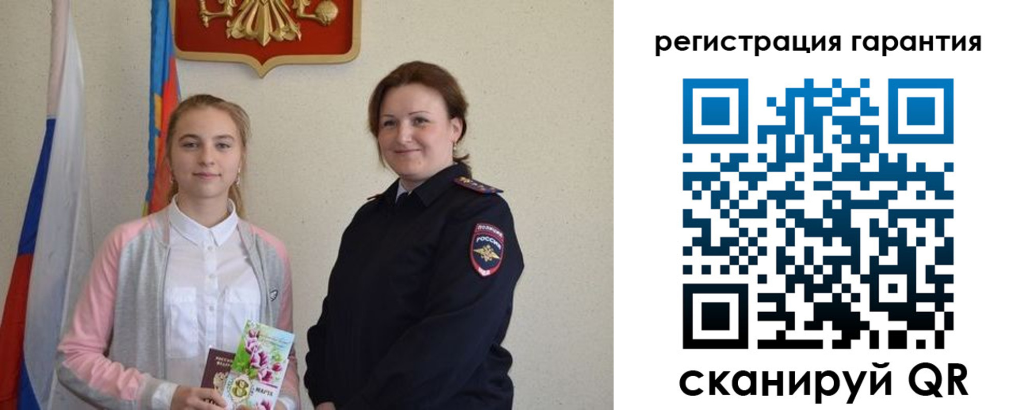 временная регистрация в Камышине