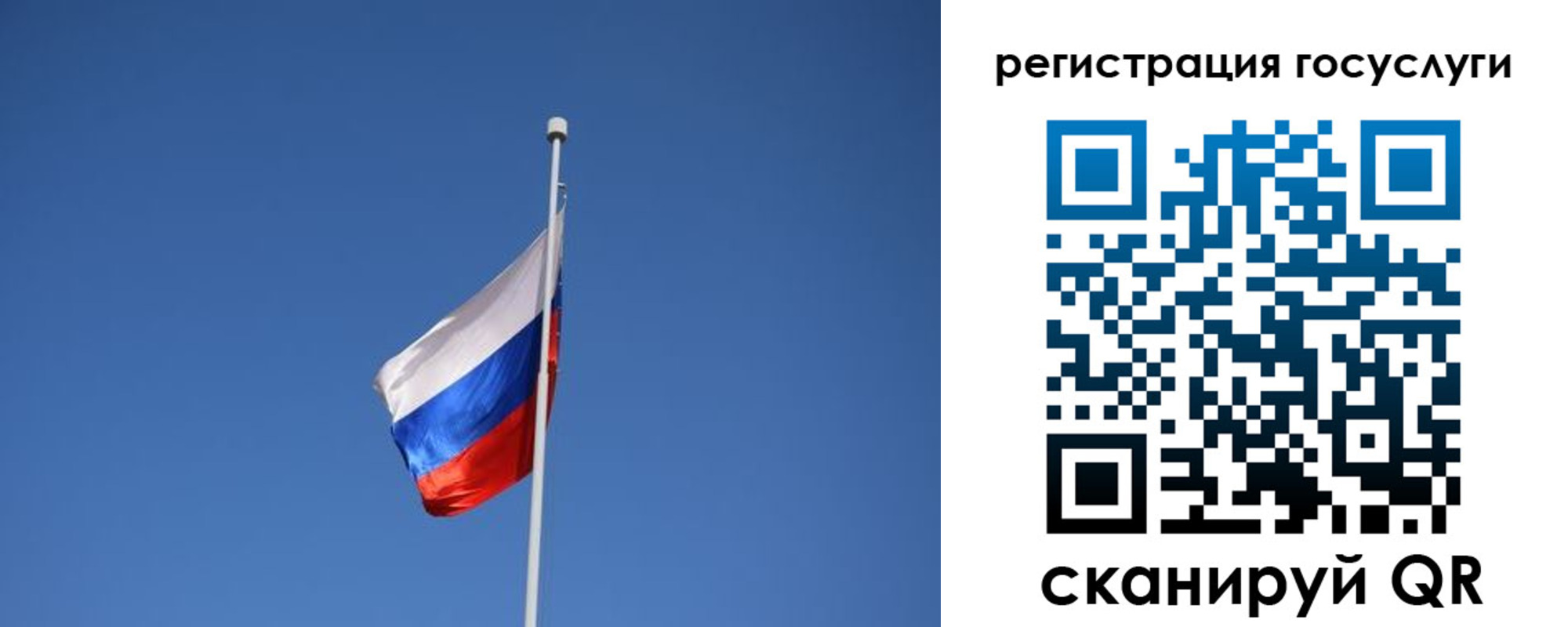 временная регистрация надежно в Камышине